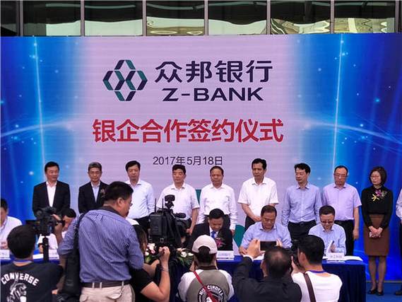 众邦是干嘛的缩略图