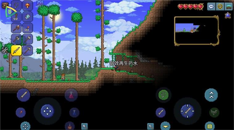 泰拉瑞亚内置菜单修改器缩略图