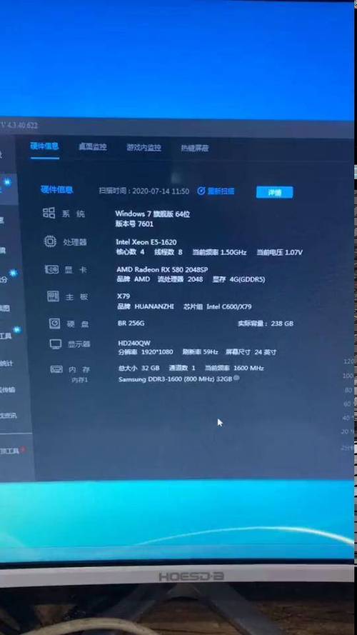 电脑玩配置不够的游戏会怎样图标