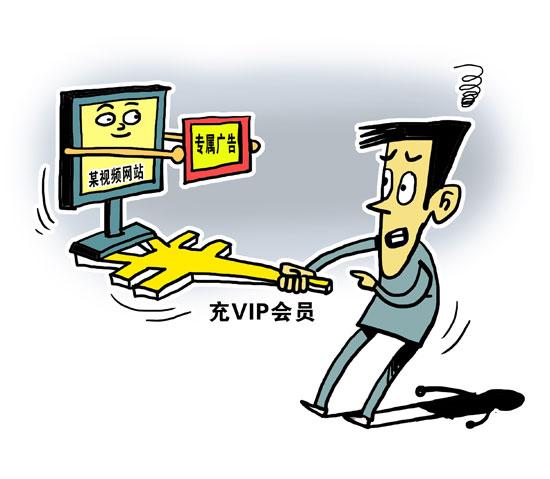 免广告图标