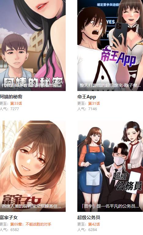 51mhapp 51mh最新版缩略图