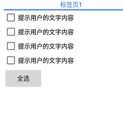 怎么在表格里添加很多选项缩略图