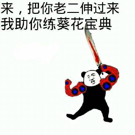 快手表情包图片大全