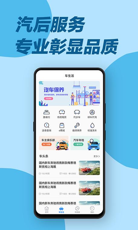 软件闪退怎么办?图标