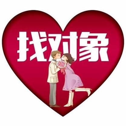 丝话相亲平台靠谱吗缩略图