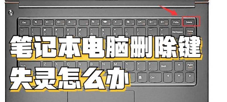 键盘连不上电脑怎么回事