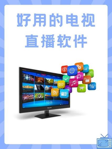 星火影视app缩略图