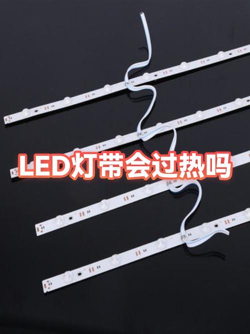 怎么判断led灯带烧坏了图标