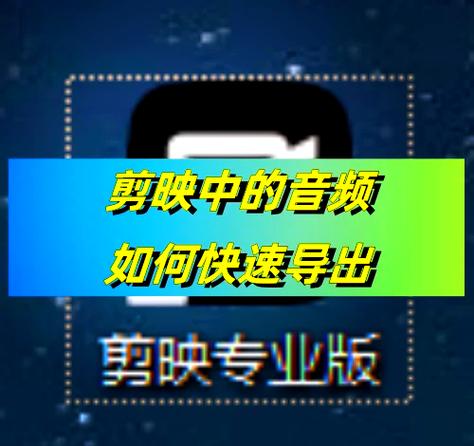 剪映有必要导出60帧吗缩略图