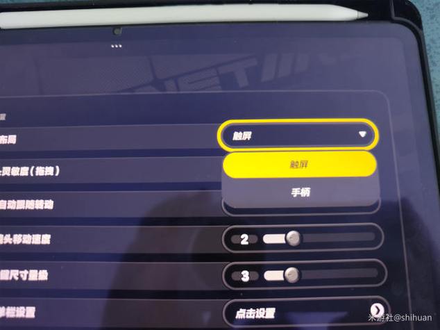 switch手柄无法连接游戏截图