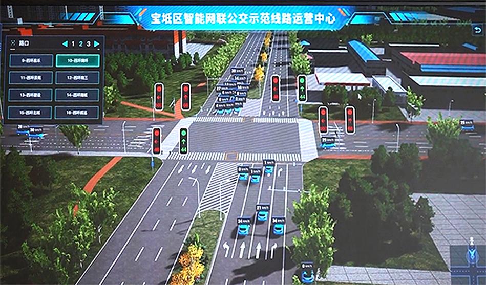 滴滴如何选择路线缩略图