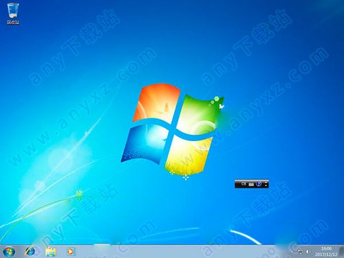 win7旗舰版镜像文件官方下载缩略图