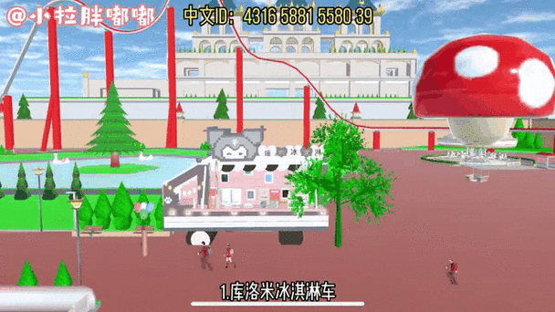 樱花校园模拟器学校三楼铜像