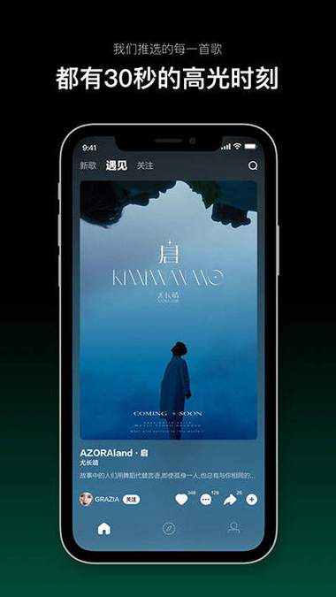 音悦台tv图标