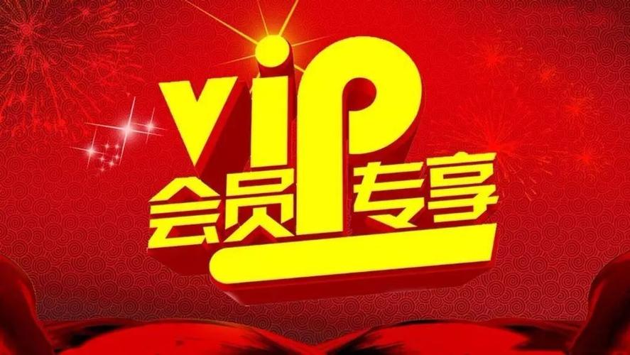 会员卡的优惠和折扣游戏截图