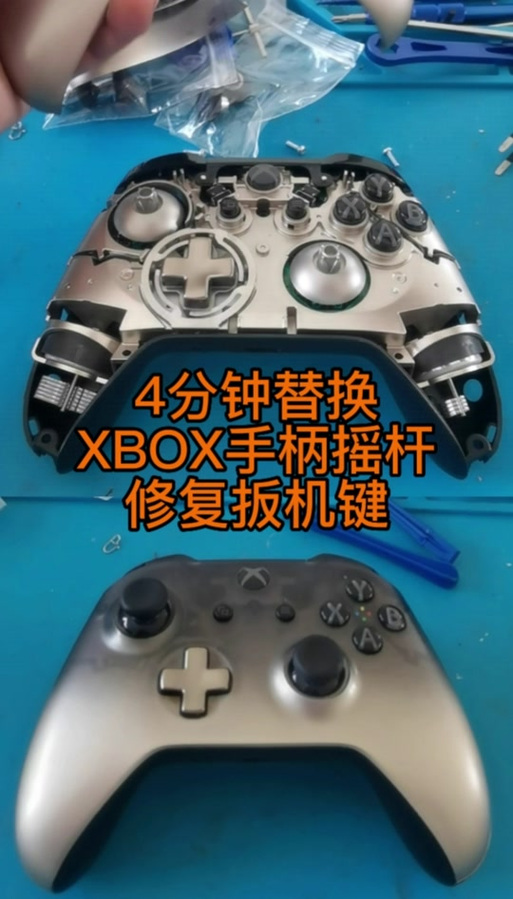 极品飞车21手柄按键怎么修改缩略图
