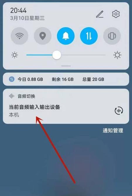 为什么蓝牙耳机连接后没声音图标