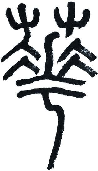 华为手机字体怎么调