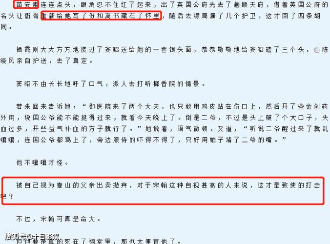 攻略对象总是莫名其妙的黑化 小说