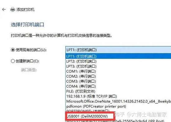 惠普打印机1136驱动缩略图