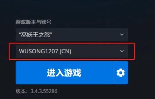 魔兽世界子账号