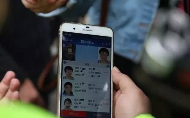 怎么跳过实名认证缩略图