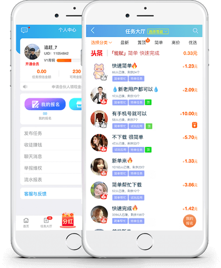 趣闲赚赚钱是真的吗游戏截图