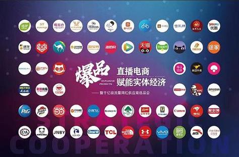 电商直播平台有哪些缩略图