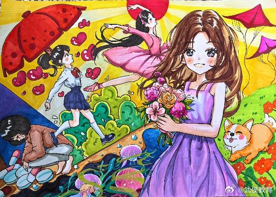 绘心漫画缩略图