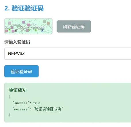PHP卡密验证缩略图