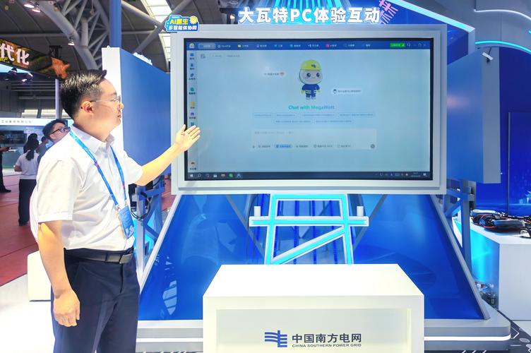 南方电网怎么删除之前绑定