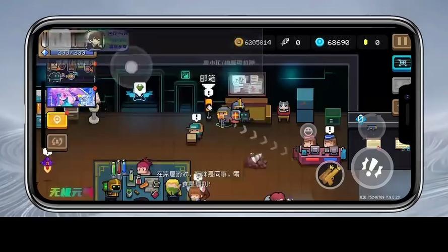 元气骑士破解版内置修改器ee悬浮窗8.0缩略图