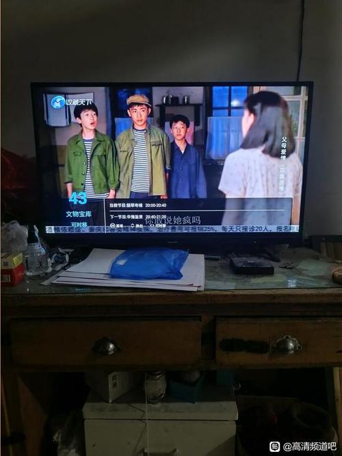 河南IPTV电视版缩略图