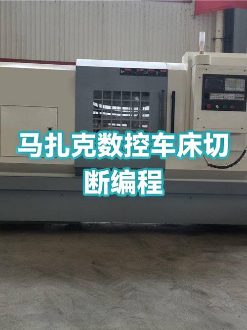 g96g50指令编程实例缩略图
