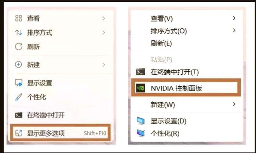 笔记本外接显卡性能损失缩略图