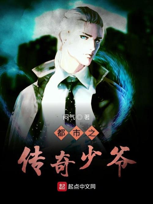 主角叫萧尘的都市小说缩略图