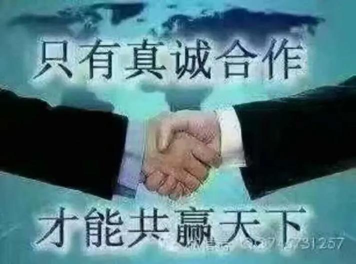 一生朋友金句八个字缩略图