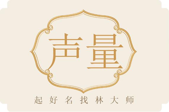 电脑音箱声音很小图标