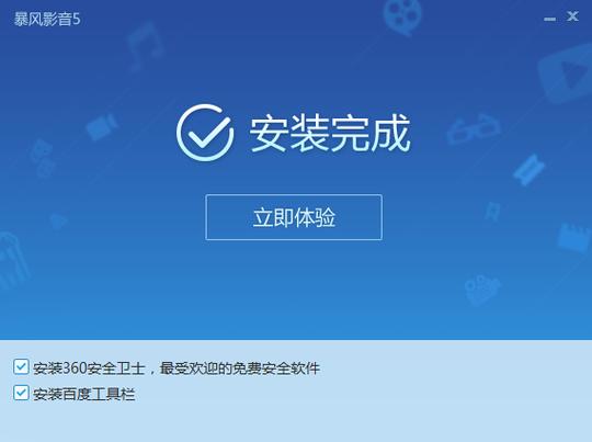 全球风暴电影百度云全集下载缩略图