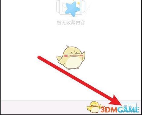 x浏览器via浏览器书签缩略图