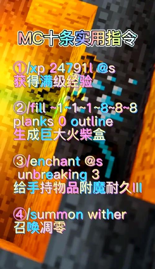 网易mc基岩版进不去