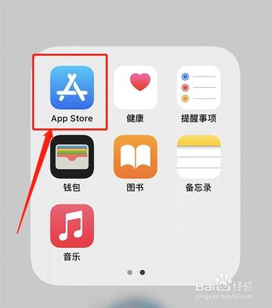 下载app软件安装到手机缩略图