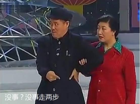 走两步的梗是什么意思缩略图