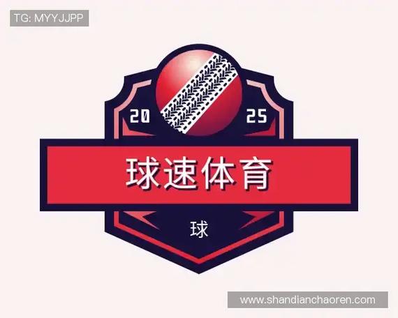 球速体育app下载官方缩略图