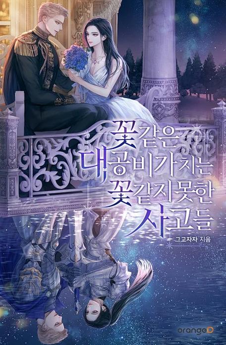 ridibooks中文破解版官方下载入口缩略图