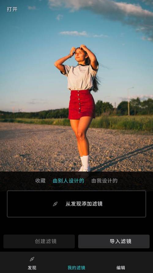 泼辣修图安卓永久会员丢失缩略图