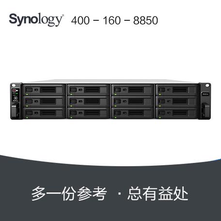 nas最建议买的三个品牌缩略图