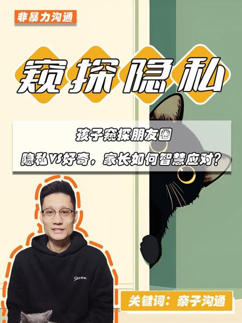 怎么看见屏蔽的朋友圈