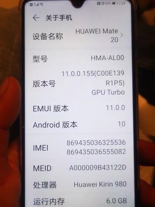 华为mate20翻屏怎么设置缩略图