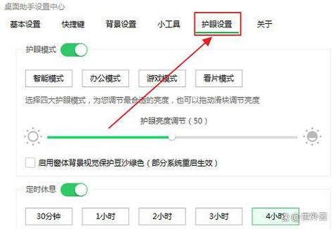 如何删除电脑锁屏图片图标